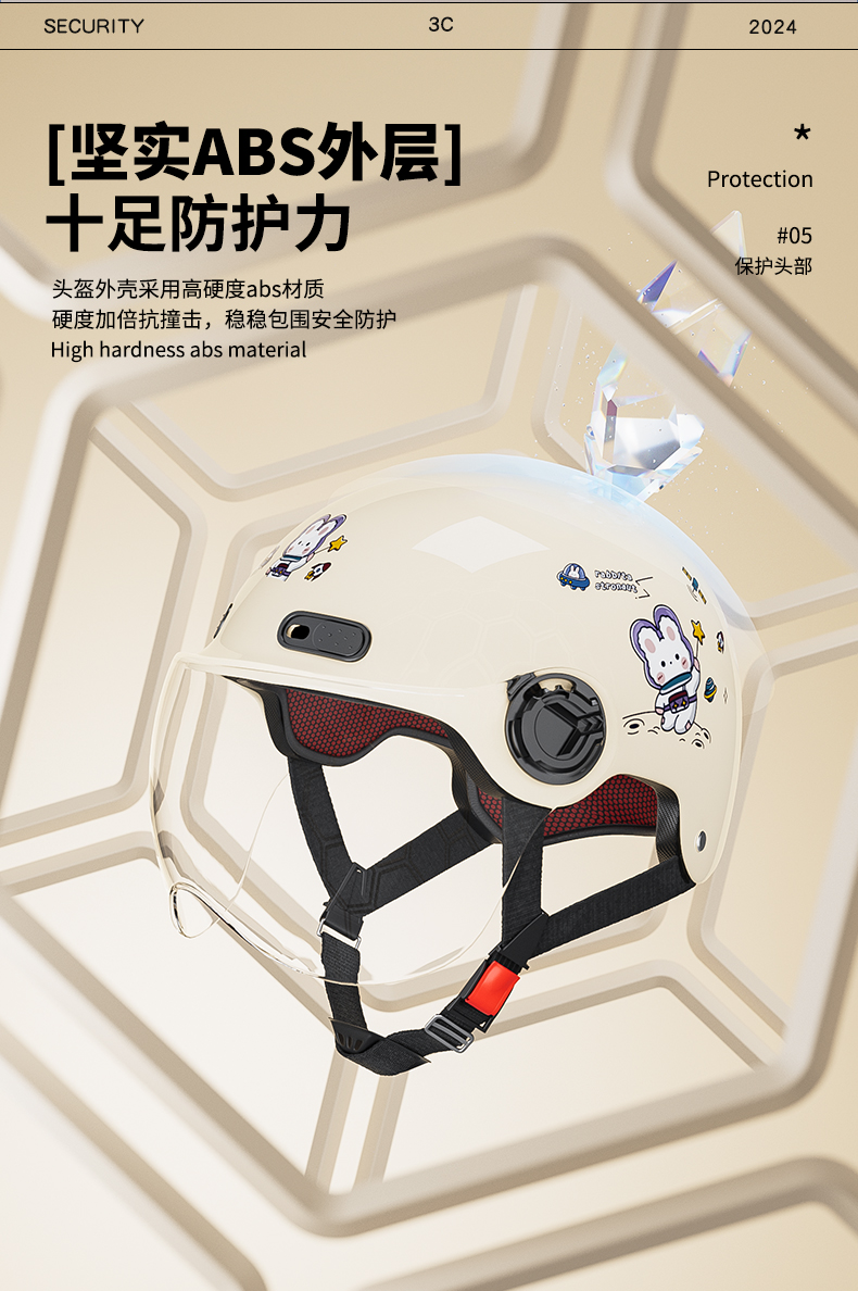 National standard 3C certification electric battery car helmet men's and women's motorcycle summer helmet four seasons universal summer half helmet