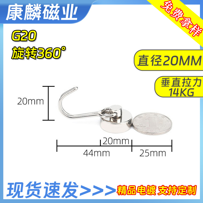 G20 실버-360 ° 회전