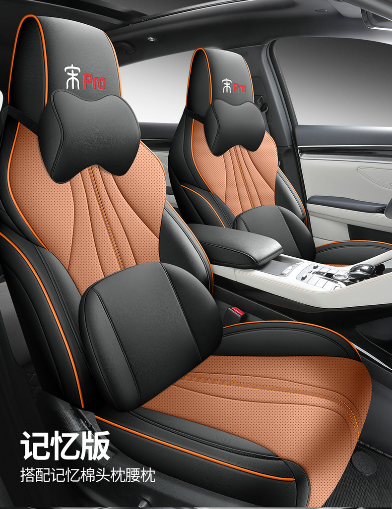 BYD Song pro special dmi car seat cover Song pro Xiaoyun version four seasons universal cushion all-inclusive seat cover