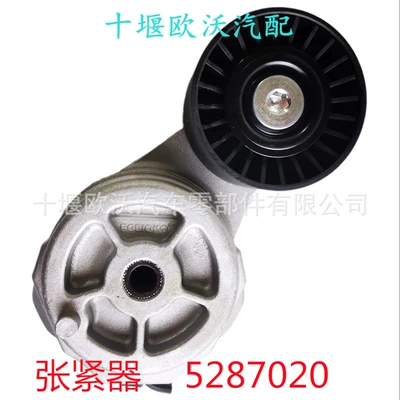 Suitable for Foton, Cylinder and parts