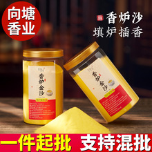 ���l������ɳ��t�����ɳ����Ҍ���ɳ�҃���ҷ۽�ɰ�Ϲ���׻�