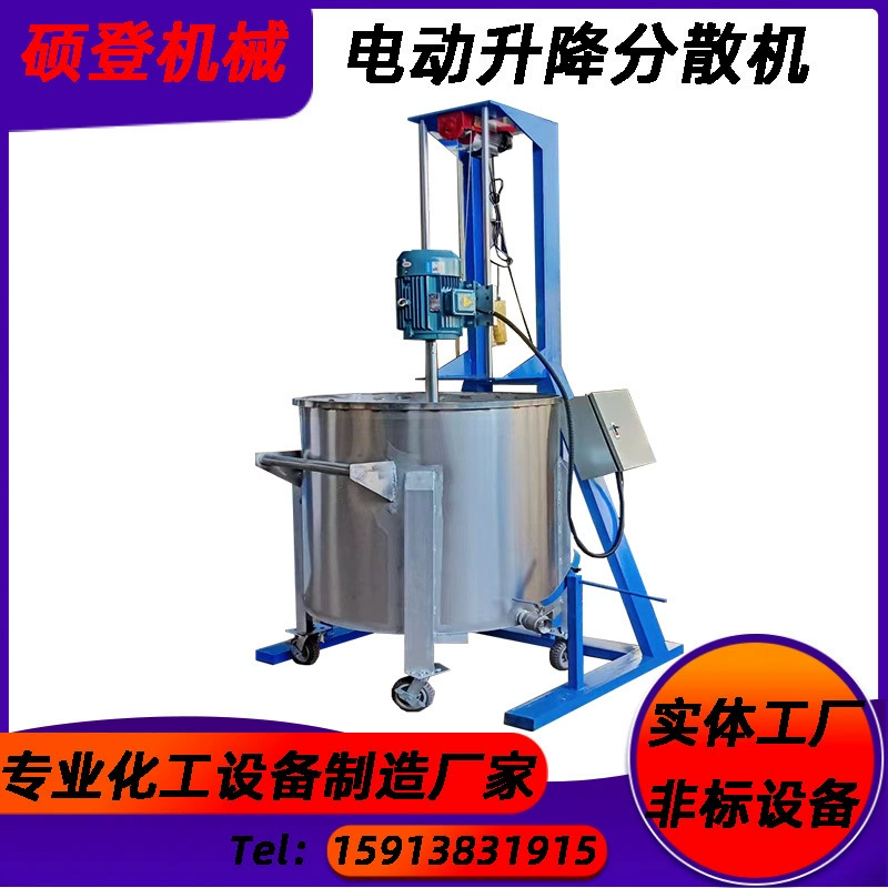 Рекомендуем Эпоксидная Смола Электрический Дисперсер Высокоскоростной Электрический Смеситель Краски Смешивая Электрический Дисперсер