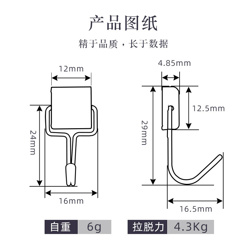 方形磁性挂钩可180°旋转 简约创意强力厨房冰箱微波炉吸铁石挂钩|undefined