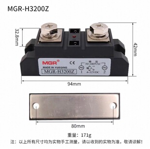 ����SSR���I���̑B�^���200A��ֱ���ؽ���MGR-H3200Z 220V����
