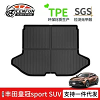 Для Toyota Crown sport внедорожник багажник коврик TPE экологически чистый без запаха хвост коврик водонепроницаемый и износостойкий