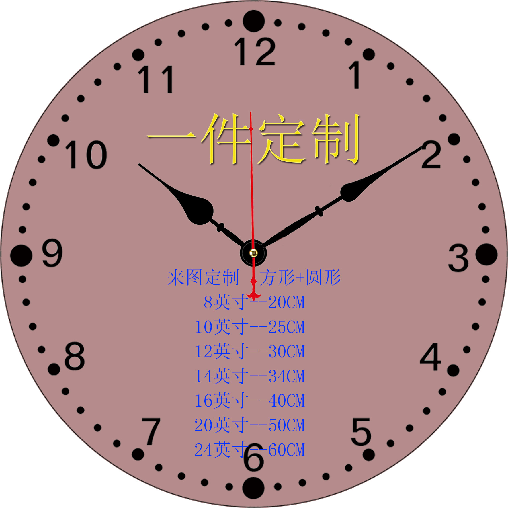 Пользовательские -приготовленные деревянные доски, висящие часы, ремесленные ремесленные, бортовые горячие часы гибкие производственные часы