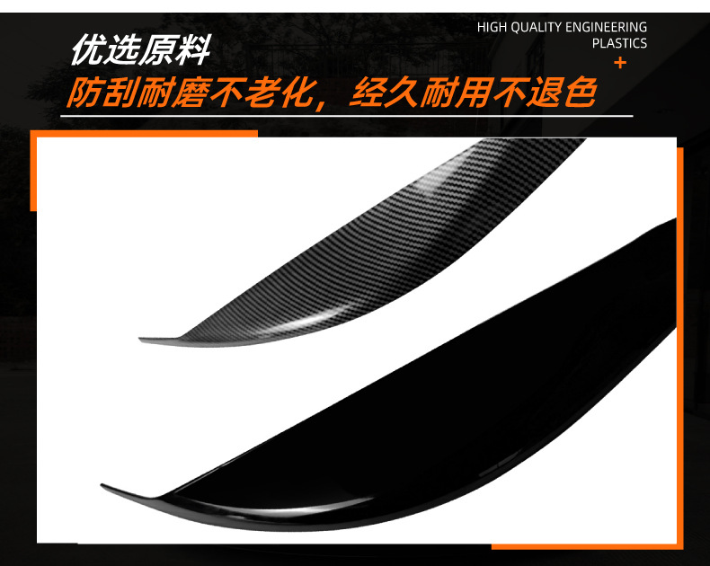 Suitable for BMW 3 Series BMW GT F34 2013-2020 headlight eyebrow car sticker exterior modification accessories