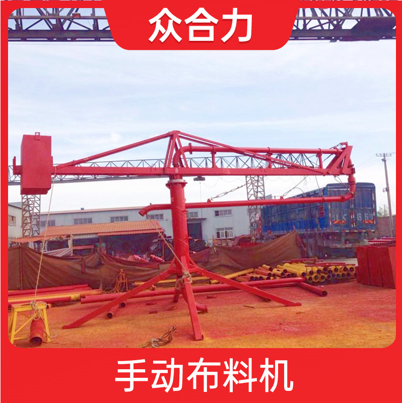 12米布料机 用于楼房施工输送混凝土 BLG12/15 /18小型手动布料机