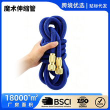 厂家直供洗车软管TPE高压防爆软水管自来水魔术自动伸缩水管软管