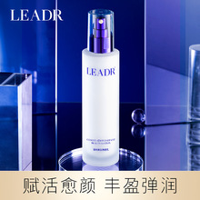 LEADR女神之美凝时焕采养颜乳  保湿乳液精华乳护肤品乳液女120ml