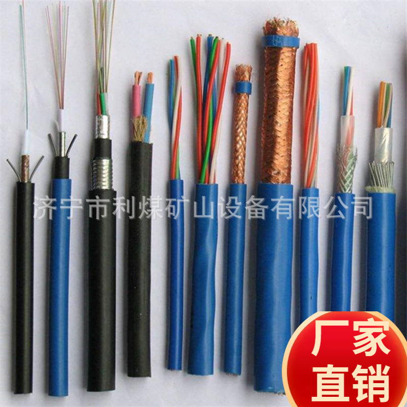 PTYV聚乙烯铁路信号电缆PZYA23铁路信号电缆