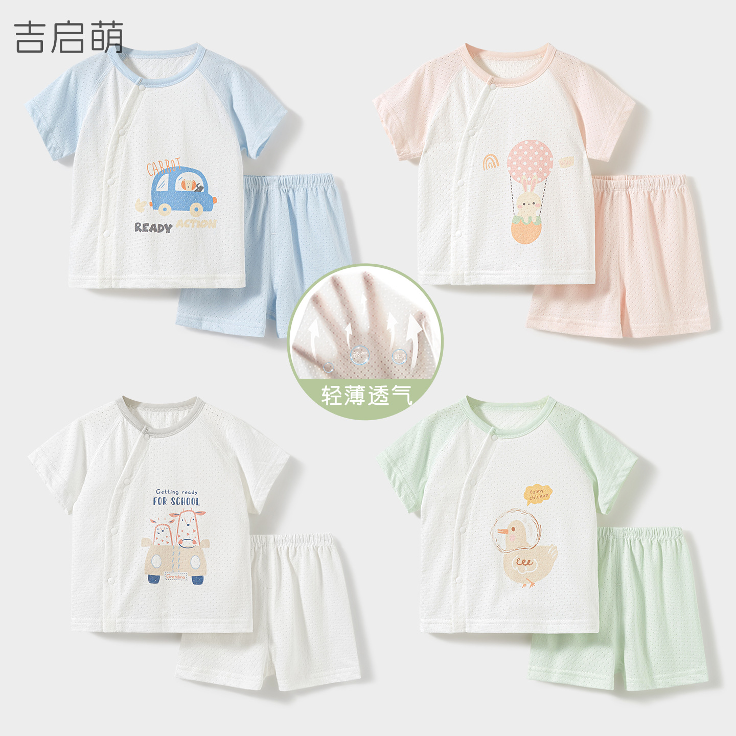 Trajes de bebé de verano para niños de mangas cortas delgadas ropa transpirable para niños niñas pijamas de verano para bebés