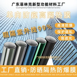 车身贴;汽车膜;汽车漆面保护膜