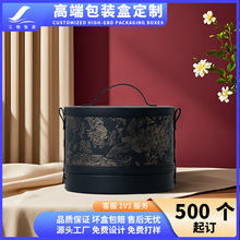 定制礼盒手提圆筒盒PU皮盒商务送礼包装礼品盒中秋月饼礼盒定做