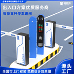 车辆车牌识别一体机停车场收费系统小区门禁升降直流无刷直杆道闸