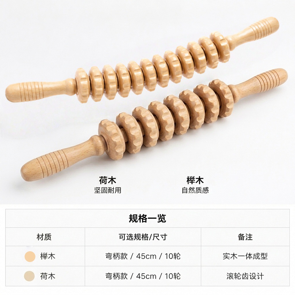 Wooden Roller Massage Stick 9 or 12 Wheel Beech Guasha Roller for Neck Shoulder Back and Legs Portable Manual Body Massage Tool specifications