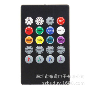 Foreign Trade Special 20-Key Music Controller Rgb Infrared Led Music Light with Full Color Light with Controller Customization