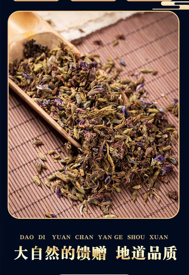 Kudzu Flower Tea Ge Hua 500g Dried Pueraria Loose Herbal Tea for Daily Infusions key features
