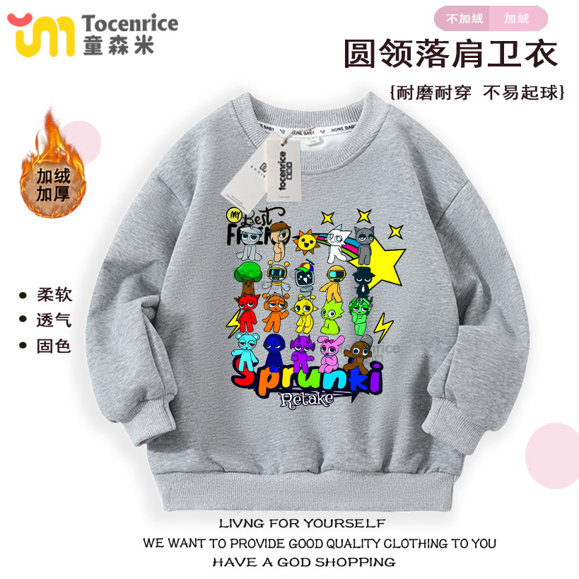 라이트 그레이 라운드 넥 스웨트셔츠(벨벳 포함)