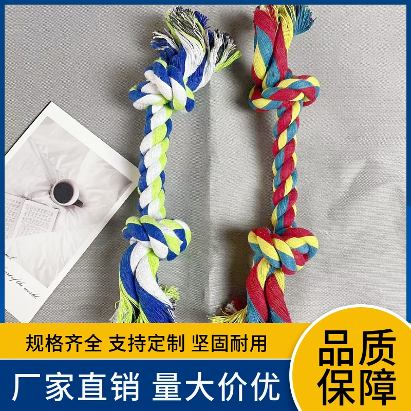 Домашние собаки Хлопковая веревка игрушка Чистая зубы, молярная стойкая игрушечная веревка, двойная хлопковая веревка