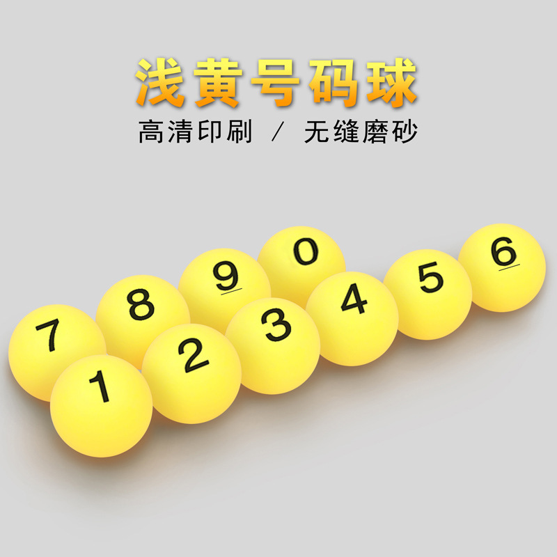 カラーデジタルボールナンバーボール卓球入札抽選機シャーシボール直径4c|undefined