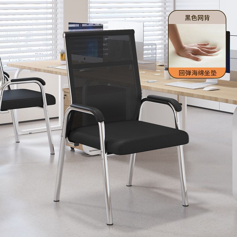 silla de oficina personal silla de computadora silla de dormitorio silla de estudio silla de conferencia silla mahjong