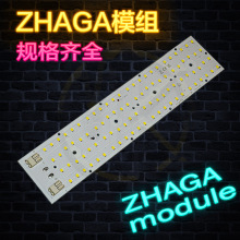 ZHAGA模组PCBA 96LED50W铝基板180Lm/W  户外路灯模组贴片光源板