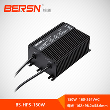 高强度气体放电灯电子镇流器140W金卤灯定时高压调光路灯照明厂