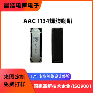 AAC1134����8�W1W�U���֙C�P��ƽ��ǻ�w���ȹPӛ����X���ȸ���