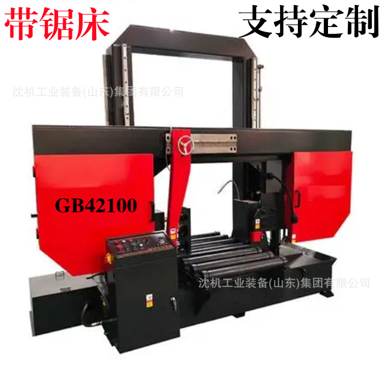 GB42100锯床大型液压金属带锯床 加工1000毫米大型龙门式带锯床