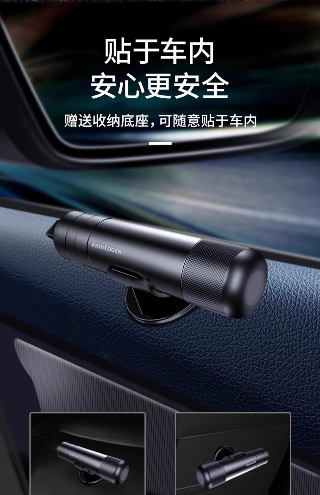 Window-Breaking Tool, Car Window Breaker with Cutter, Safety Hammer, In-Car Life-Saving Glass Escape Tool, Multifunctional Car Window Device