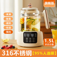 新しい健康ポット、温度調節可能なケトル、定温電気ケトル、定温ポット、ミルクレギュレーター、ミルクメーカー