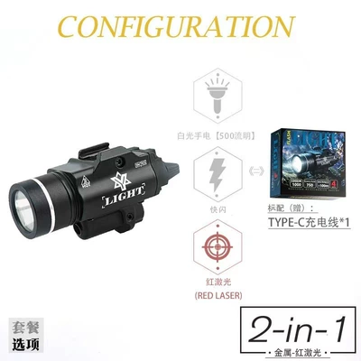 TLR-1 metal outdoor flashlight, high-lumen strong light for stream illumination, toy accessory, G17 accessory (UV fənərlər) - tlr-1-red-laser-white-light-strobeadjustableincludes-charging-cable