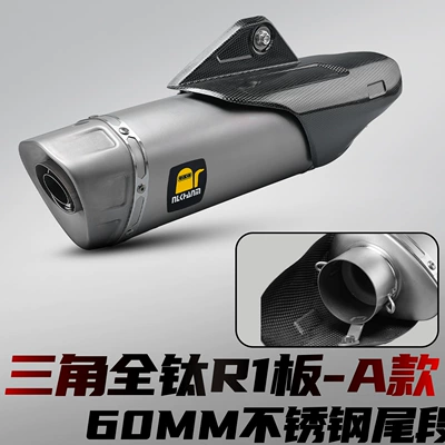 carbon fiber and stainless steel – Motorcycle exhaust pipe - triangular-all-titanium-stainless-steel-tail-section-r1-carbon-fiber-plate-60mm