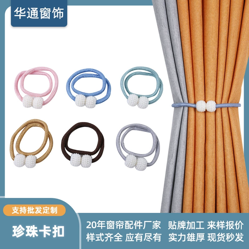 Трансграничные взрывы занавеска декоративная пряжка занавеска пряжа жемчуг Скрытая Пряжка ремешок от пола до потолка окно эркер ювелирные изделия подходящие