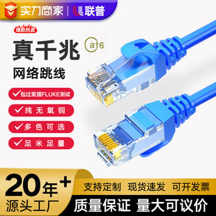 ����W���o���~ǧ�׾W�j��CAT6A�B�Ӿ���Ʒ����������6��p�g��