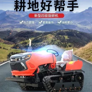 履带式旋耕机履带水田旋耕机多功能履带旋耕机田园管理设备批发