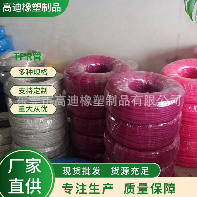 PU软管 园林灌溉花园PU软水管 pu网纹软管伸缩硬管批发销售