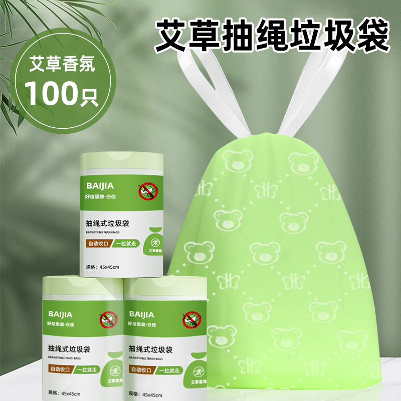 Mosquito repellent large roll garbage bag wormwood fragrance shaking sound same style Taihe bear household kitchen printing drawstring garbage bag Mosquito repellent large roll garbage bag wormwood fragrance shaking sound same style Taihe bear household kitchen printing drawstring garbage bag