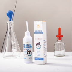 Pet Ear Cleaner 120ml for Cats and Dogs, Deodorizing, Itching Relief, Anti-Tinea Ear Wash