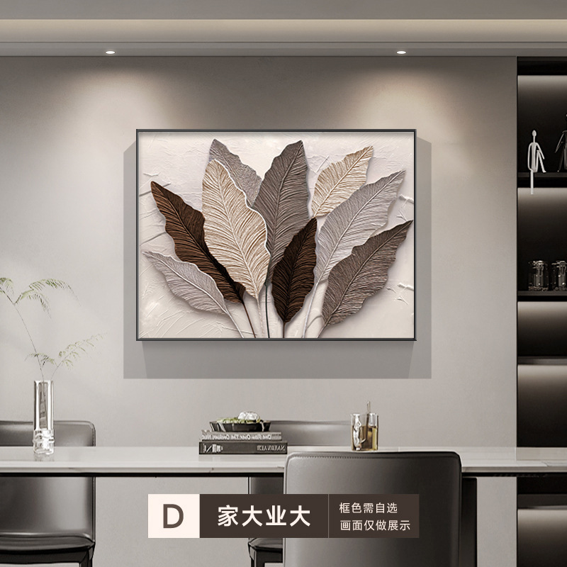 家大业大电表箱装饰画抽象遮挡强电源箱配电箱电闸开关免打孔挂画|undefined