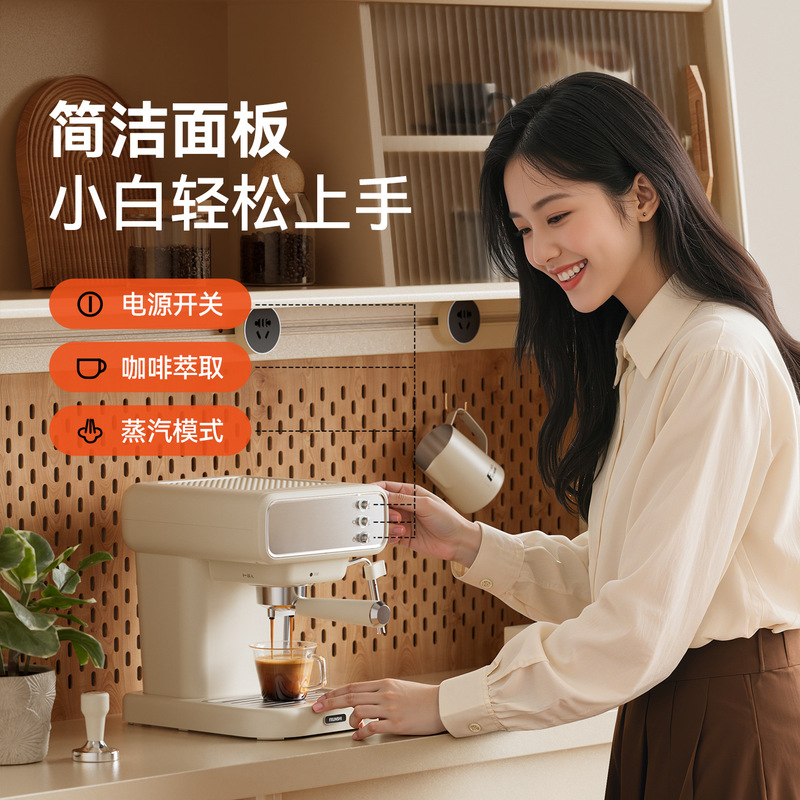 Huaxunshi 2039 Coffee Machine for Home Use, Small Italian-Style Latte Machine, Semi-Automatic American-Style