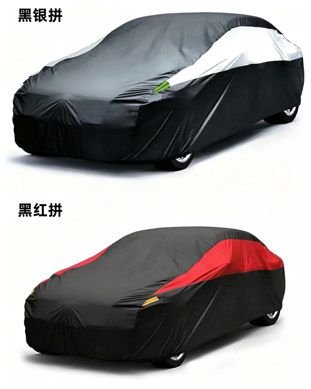 Black and silver two-tone car cover, thickened, sun-proof and rain-proof, full car protection cover, exclusively for cross-border sales
