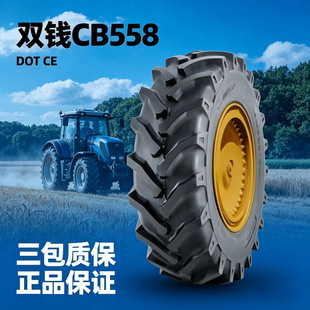 ���(ChaoYang)20.8-38-12 CB558�Ѓ�̥�|���r�I����݆̥