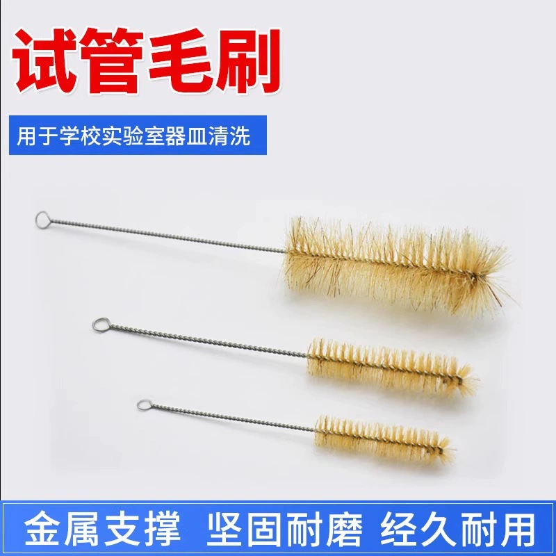 Щетка для пробирок, щетка для бутылок, щетка для воронок, щетка для мерных цилиндров, щетка для конических колб, щетка для стаканов, щетка для колб Эрленмейера, большая и маленькая щетка для экспериментальных бутылок.