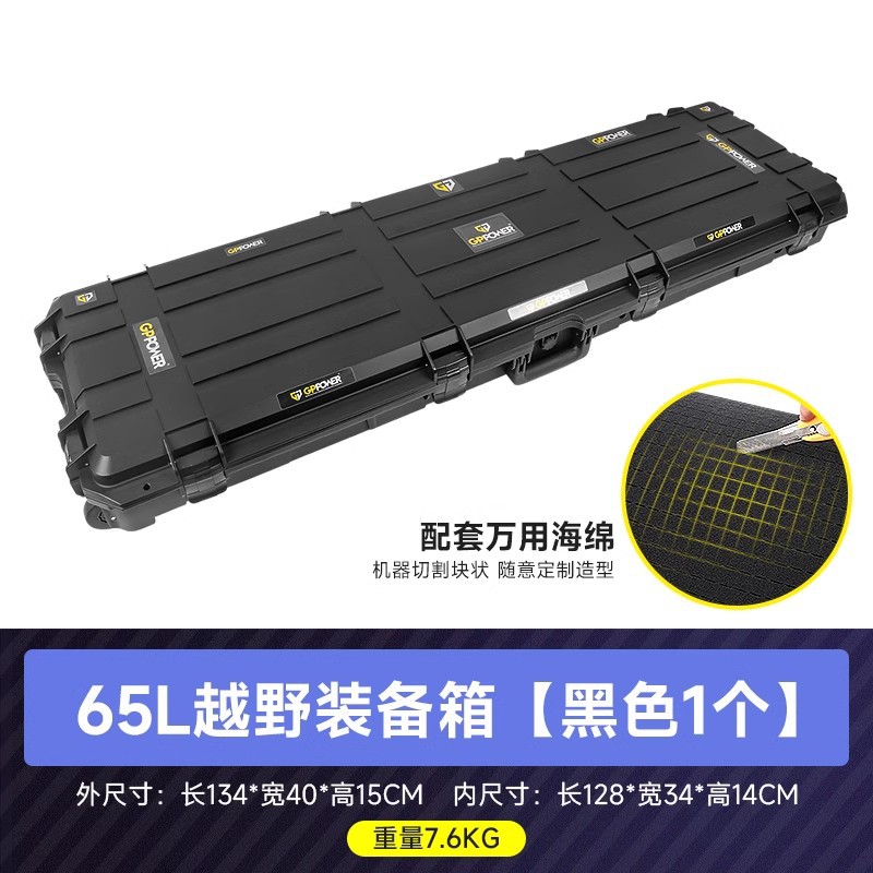 Side Awning — Tank Roof rack - optional-65l-outdoor-roof-equipment-box-single