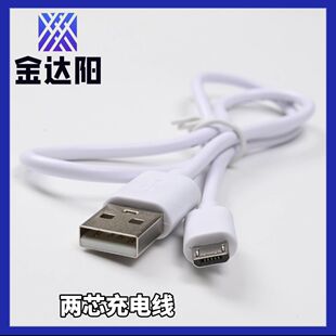 mirco5p����0.5�װ�ɫ1A3.0�A��usb��늾���C���~���^�F؛����l