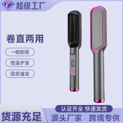 液晶ヘアストレートコーム、マイナスイオンで髪を傷めない、ストレート＆カール両用、0.05kgin1、簡単ヘアアイロン、ストレートアイロン、越境