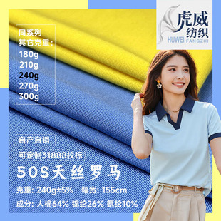 50S��z�_�R�� 240g�oِ�p����u�� ᘿ�NR�����_�R��poloT������