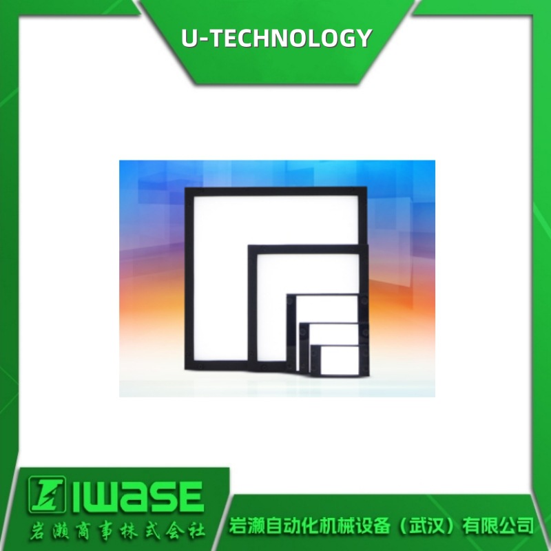 U-TECHNOLOGY 爆光灯 光源装置 金属卤化物灯 USQN-48B48-2